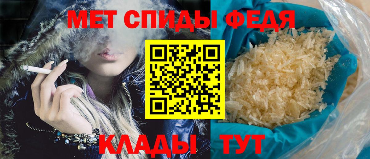 Амфетамин VHQ  мориарти формула  Междуреченск  Вход с VPN  Amphetamine 