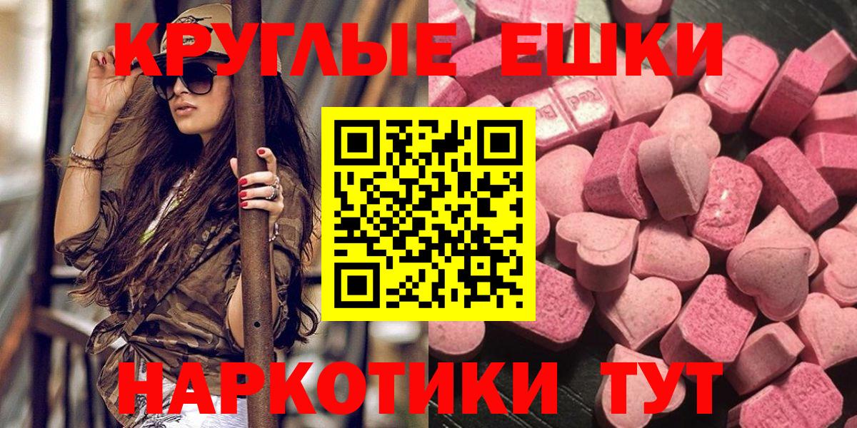 Экстази Punisher  Ecstasy  Междуреченск  Ecstasy 250 мг  Вход с VPN 