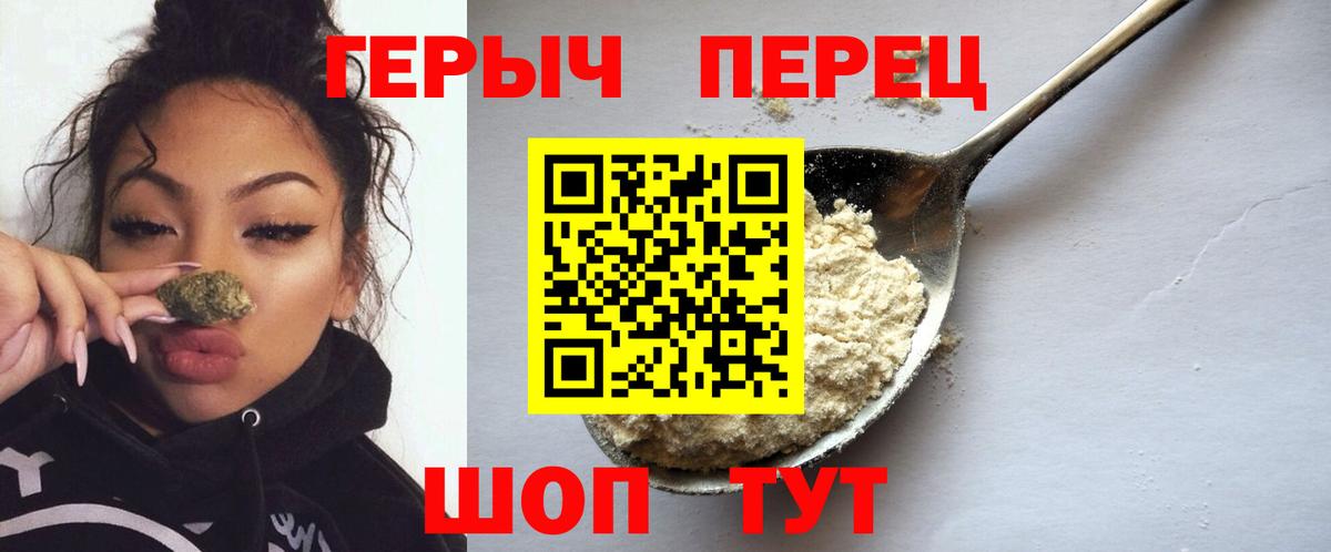 Героин афганец Междуреченск