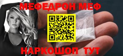 эйфоретик Жуковский