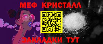 альфа пвп Ипатово