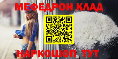скорость mdpv Заводоуковск