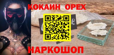 эйфоретик Жуковский