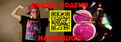 мяу мяу кристалл Ирбит