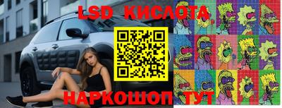 меф Заволжье