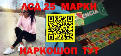 меф Заволжье