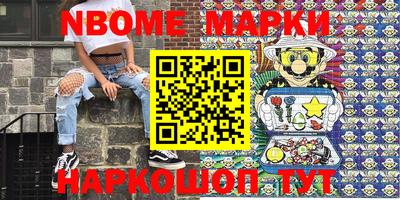 эйфоретик Жуковский