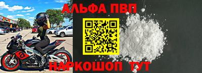 скорость mdpv Заводоуковск
