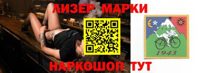 меф Заволжье