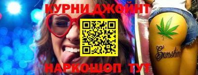 эйфоретик Жуковский