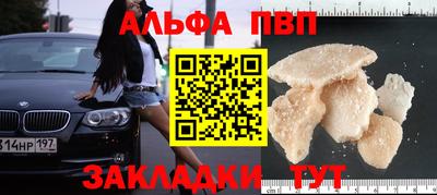 меф Заволжье