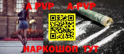 мяу мяу кристалл Ирбит