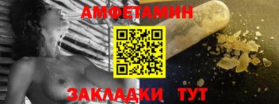 меф Заволжье