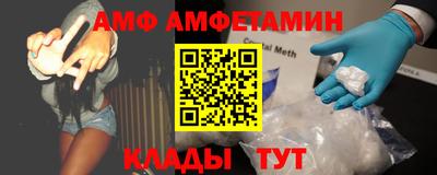 эйфоретик Жуковский