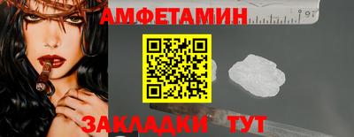 альфа пвп Ипатово