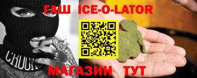 меф Заволжье