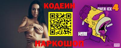 меф Заволжье