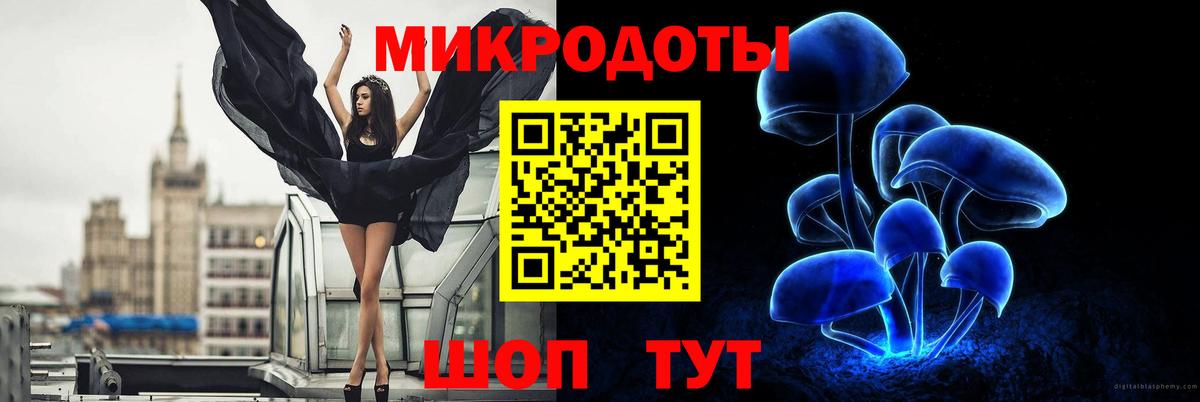 Галлюциногенные грибы Magic Shrooms  Галлюциногенные грибы MAGIC MUSHROOMS  Междуреченск  Вход с VPN 